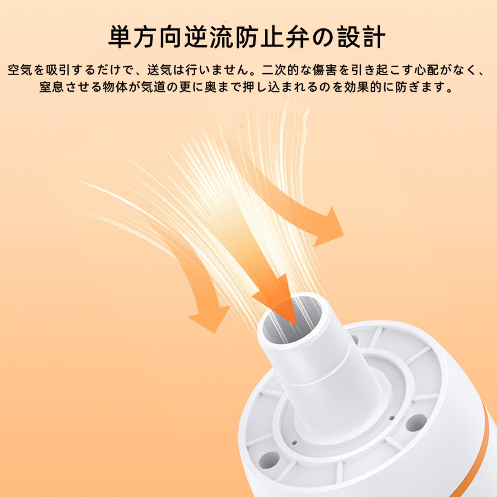 Amazon.co.jp: SANLWZSF 窒息吸引器 ライフパック 喉詰まり 吸引 誤嚥